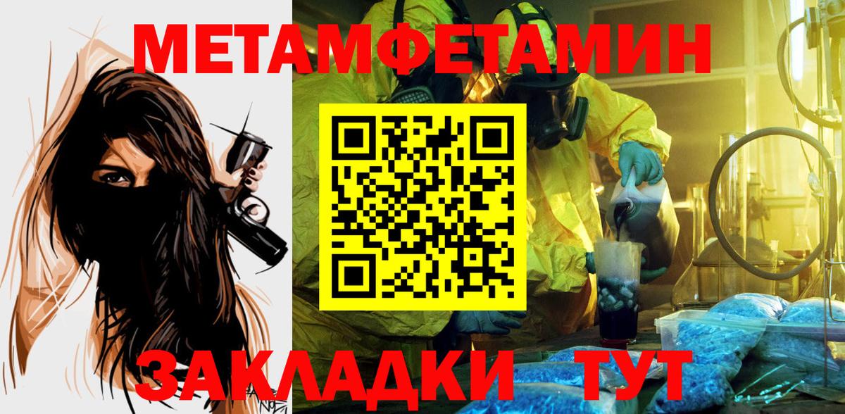 АМФЕТАМИН 98% Всеволожск