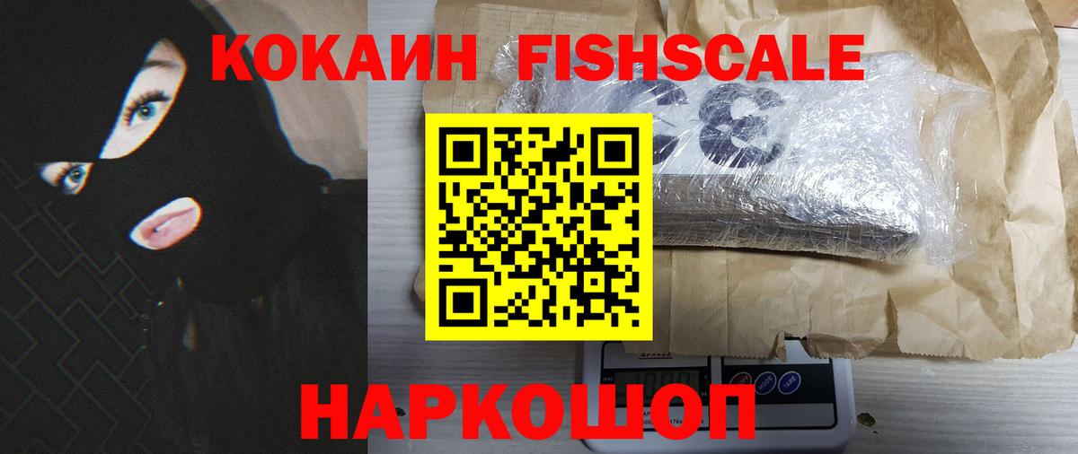 COCAIN  купить   Вход с VPN  Cocaine 99%  Всеволожск  Кокаин Перу 