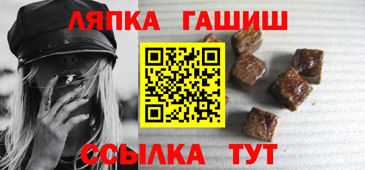 Гашиш Premium  Вход с VPN  Гашиш  Всеволожск 