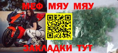 сатива Донецк