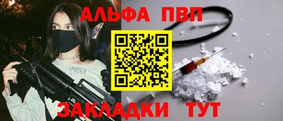 сатива Донецк