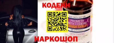 сатива Донецк