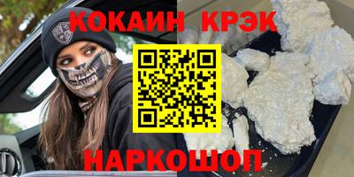 гидра Донской
