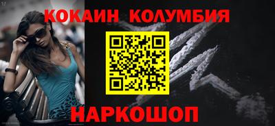 гидра Донской