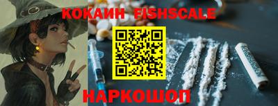 гидра Донской