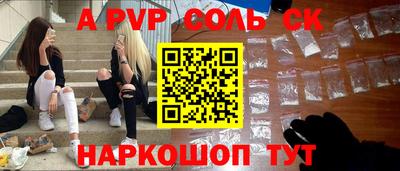 apvp Дубна