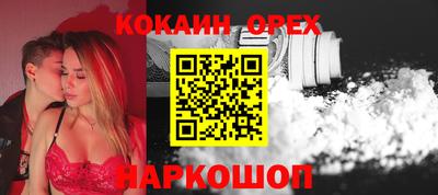 сатива Донецк