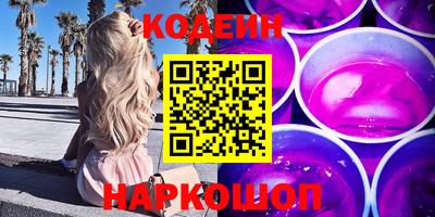 гидра Донской