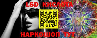 сатива Донецк