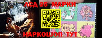 сатива Донецк
