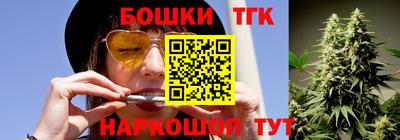 сатива Донецк