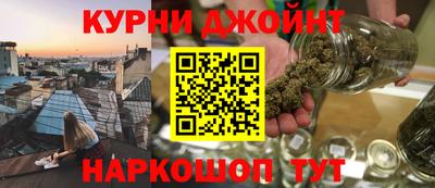 сатива Донецк