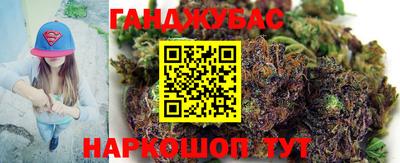 сатива Донецк