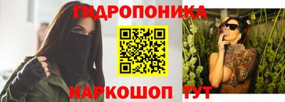 гидра Донской