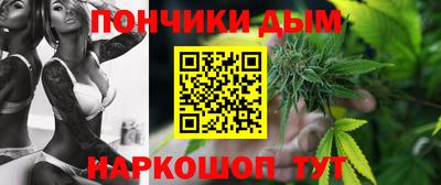 кокаин Брянск