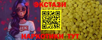 сатива Донецк