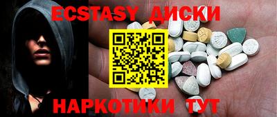 гидра Донской