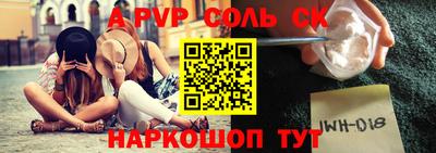 apvp Дубна