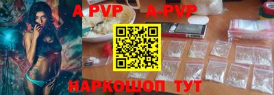 гидра Донской