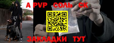 гидра Донской