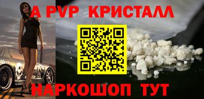 гидра Донской