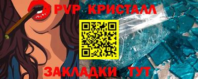 apvp Дубна