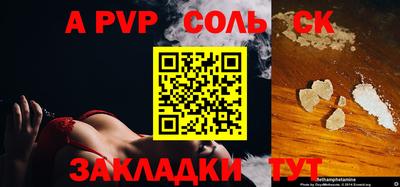 apvp Дубна