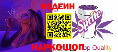 синтетический гашиш Боровичи