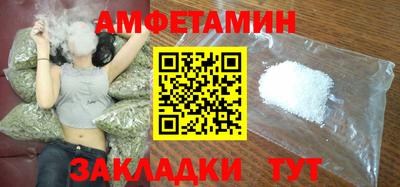 сатива Донецк