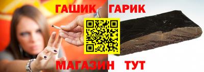 гидра Донской