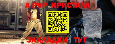 гидра Донской
