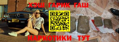 сатива Донецк