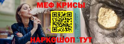 гидра Донской