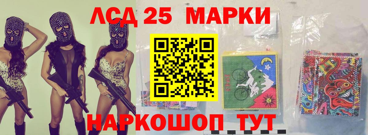 ЛСД экстази кислота  Вход с VPN  Всеволожск 