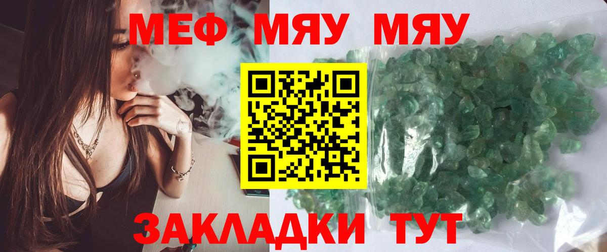 Мефедрон  Меф mephedrone  Вход с VPN  Всеволожск  МЕФ VHQ 