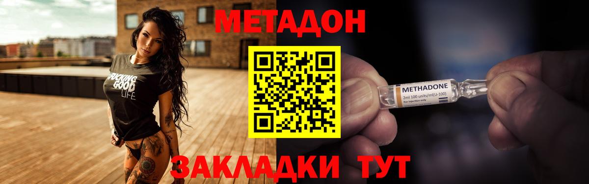 Меф  Марихуана  ГАШ  МЕФ кристаллы  Кокаин  Вход с VPN  MDMA  Всеволожск  ГАШИШ 