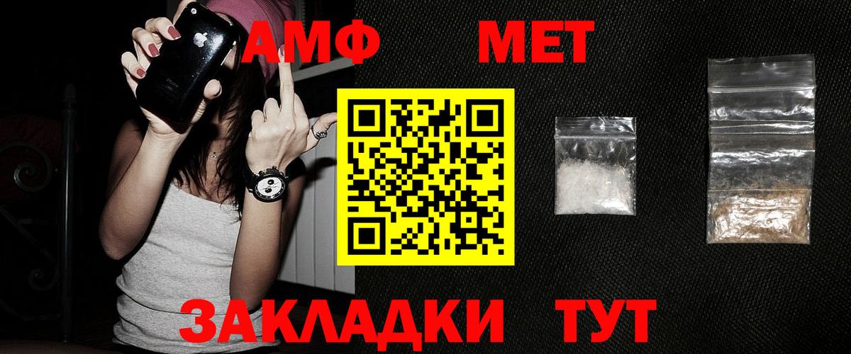 Метамфетамин Декстрометамфетамин 99.9%  Вход с VPN  Всеволожск 