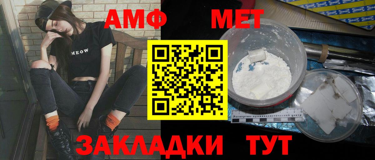 Метамфетамин витя Всеволожск