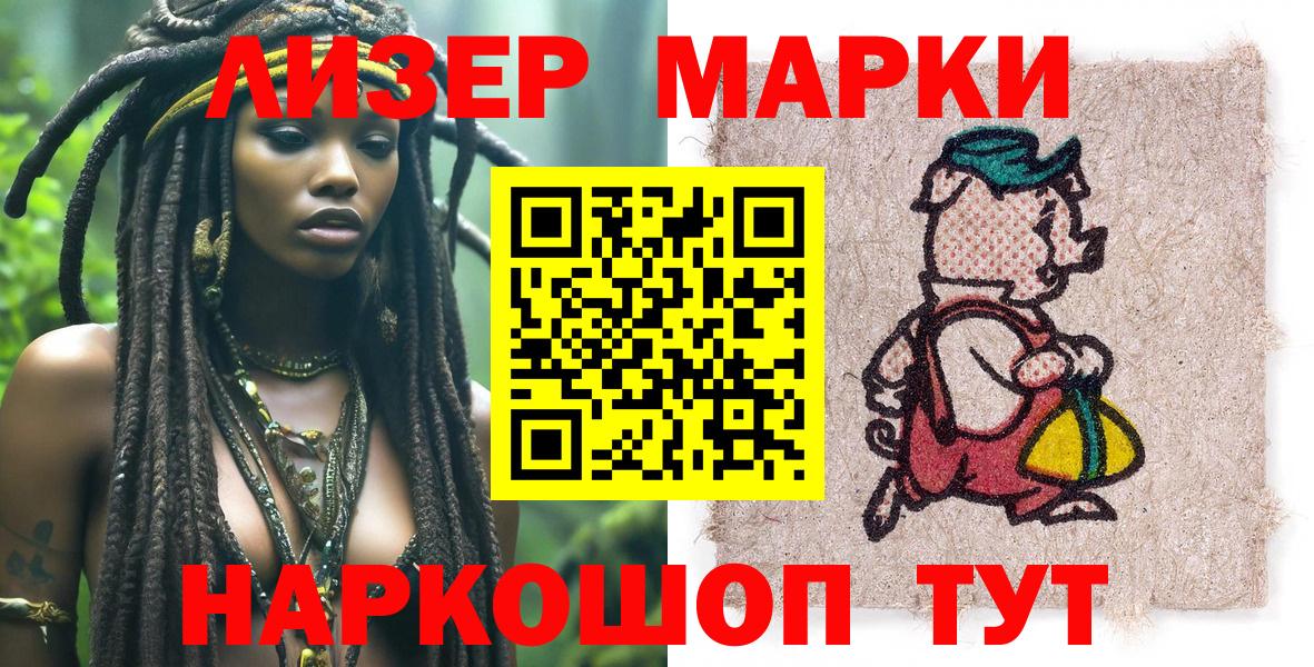 Марки NBOMe 1,8мг  Марки N-bome  Всеволожск  Марки NBOMe 1,8мг  Вход с VPN 