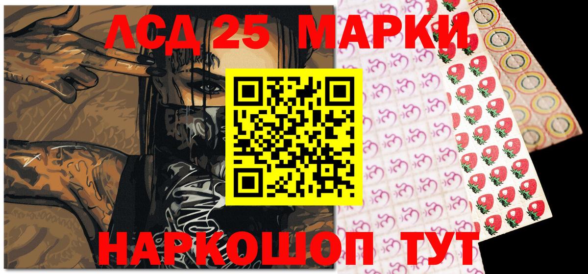 Марки NBOMe 1,8мг Всеволожск