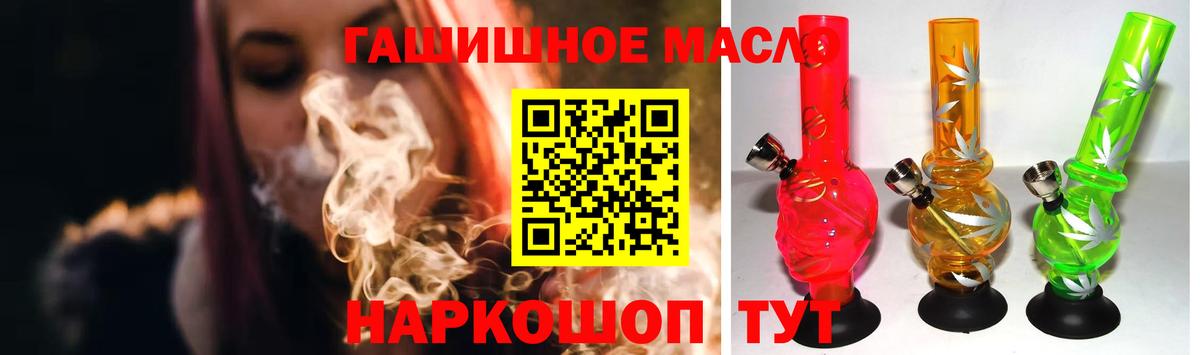 Всеволожск  ТГК вейп  Вход с VPN 