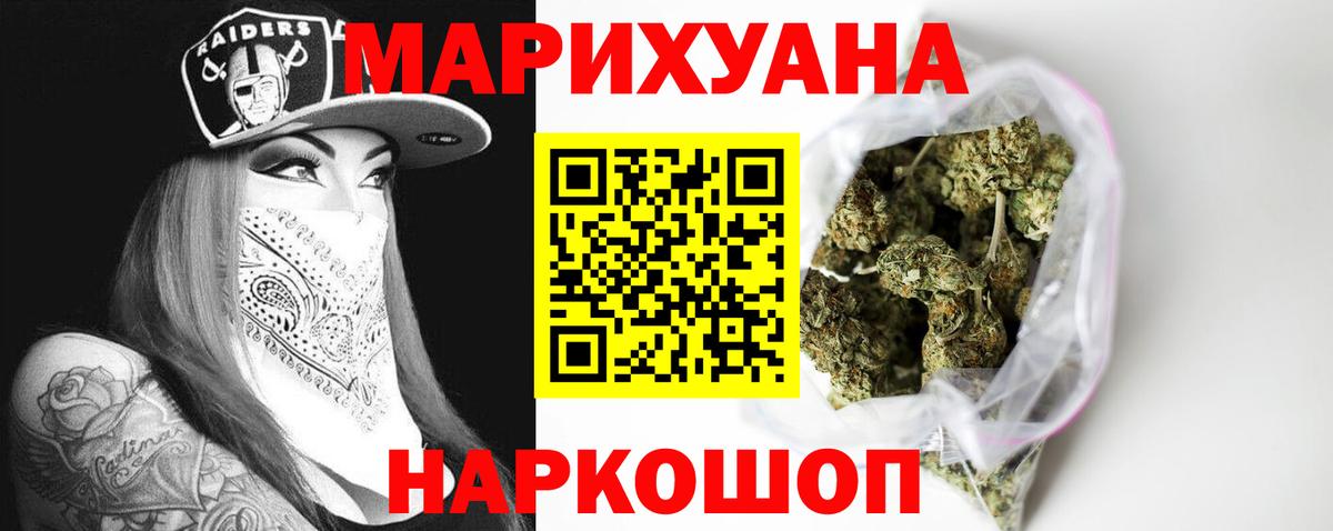 Всеволожск  Марихуана Bruce Banner  Марихуана семена  Шишки марихуана THC 21%  Вход с VPN 